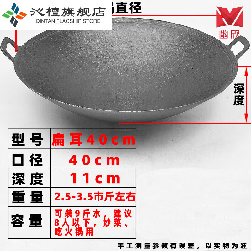 铸铁锅哪个牌子的好用质量好？公认好口碑的10款推荐-图片6