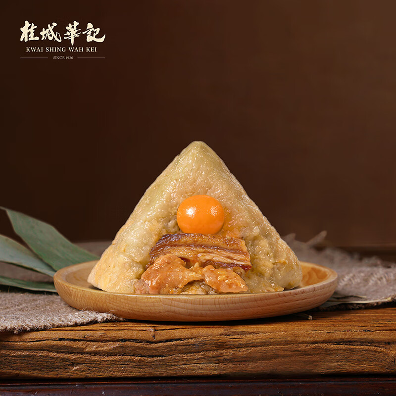 桂城华记非遗美味裹蒸粽真空装鲜肉绿豆蛋黄超大手工粽子端午礼盒广东特产 蛋黄裹蒸粽200克【3袋】