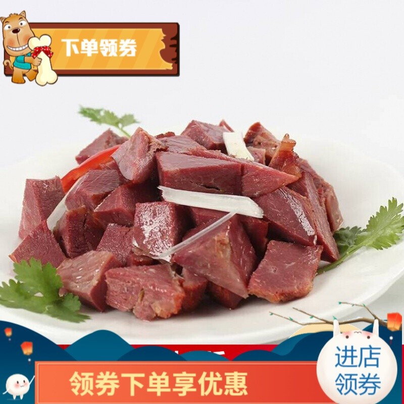 赵合盈五香黄牛肉,黄牛腱肉礼盒装6袋 清真食品河南漯河食品特产 五香