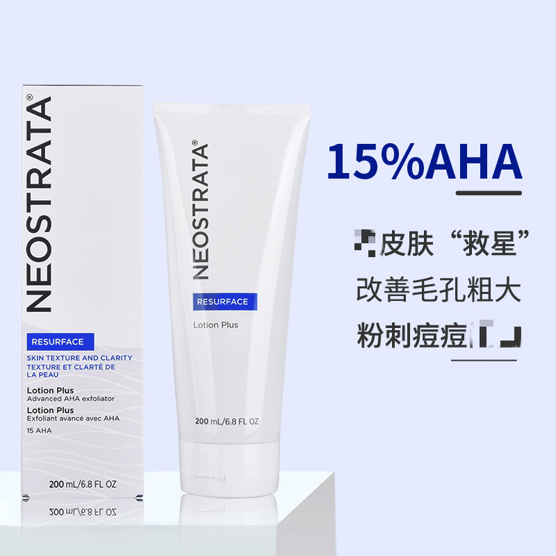 包含芯丝翠身体乳闭口变多的词条 包含芯丝翠身体乳闭口变多的词条