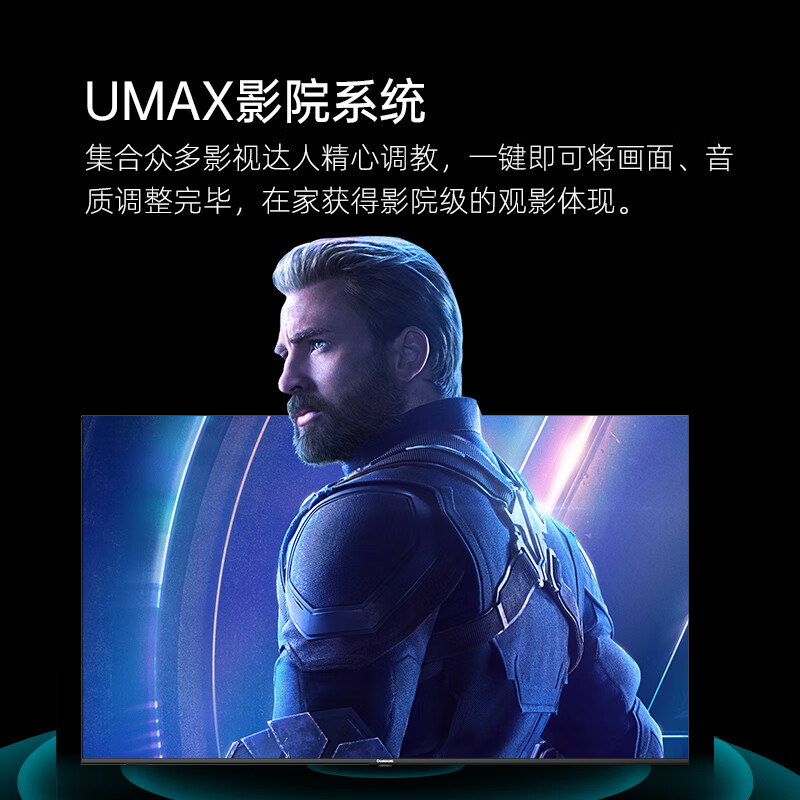 长虹电视50P6S 50英寸智能 4KHDR 手机投屏 全面屏平板液晶LED电视机（黑色）