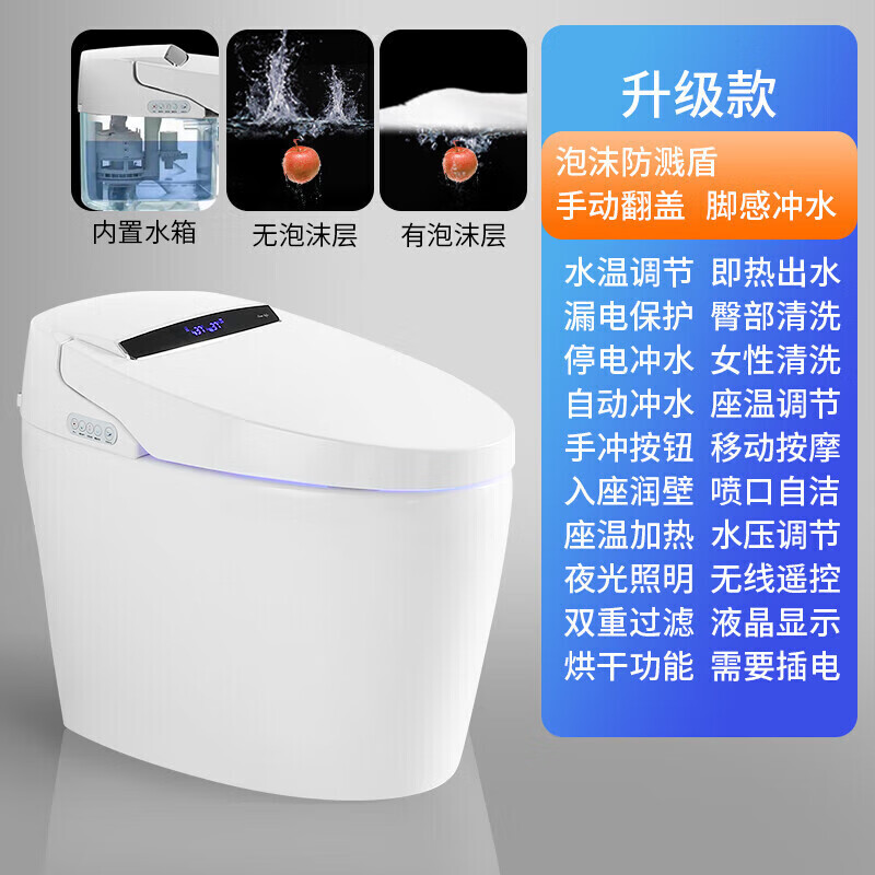 科勒（KOHLER）卫浴智能马桶卫浴一体式全自动翻盖带水箱电动冲洗坐便器 升级款手动翻盖＋泡泡- 【无水 其他/other