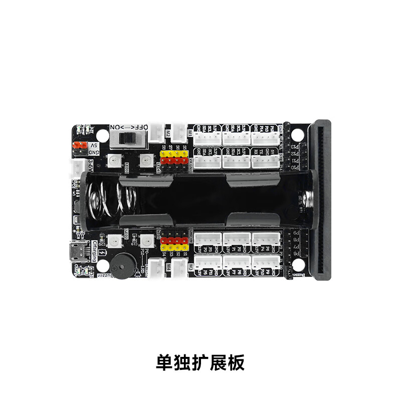 傳感器驅(qū)動(dòng)板Micro:bit擴(kuò)展板GPIO積木電機(jī)舵機(jī)microbi 單獨(dú)擴(kuò)展板