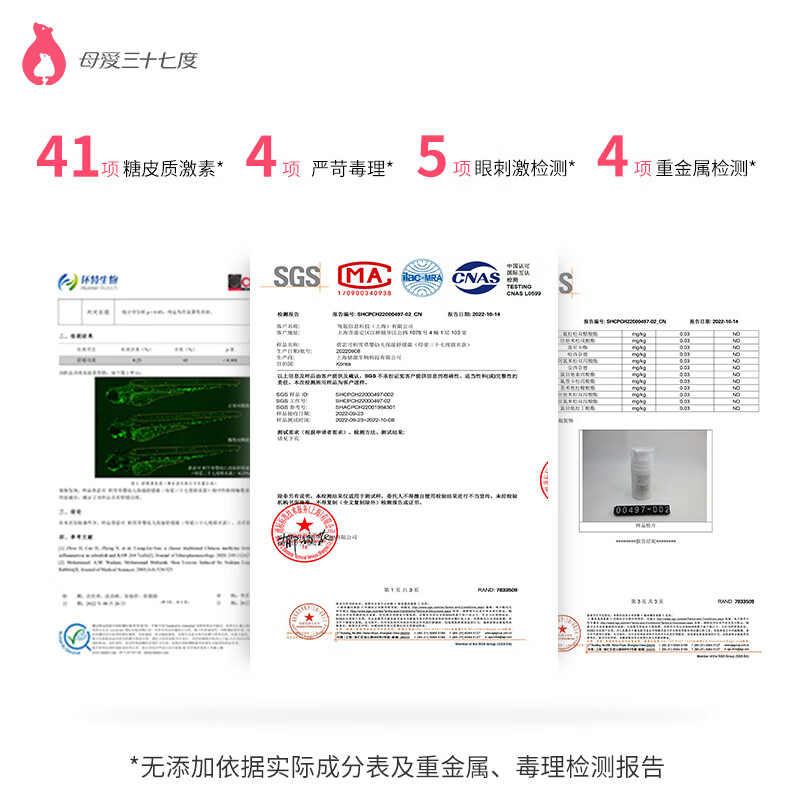母爱三十七度婴儿面霜积雪草保湿霜宝宝擦脸润肤乳儿童面霜滋润保湿四季