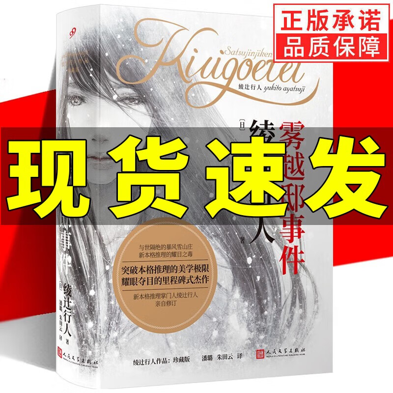 替身another2001+替身+替身S