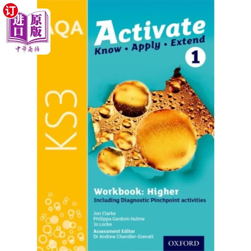 海外直订AQA Activate for KS3: Workbook 1 (Higher) KS3的AQA激活:练习册1(更高)高性价比高么？