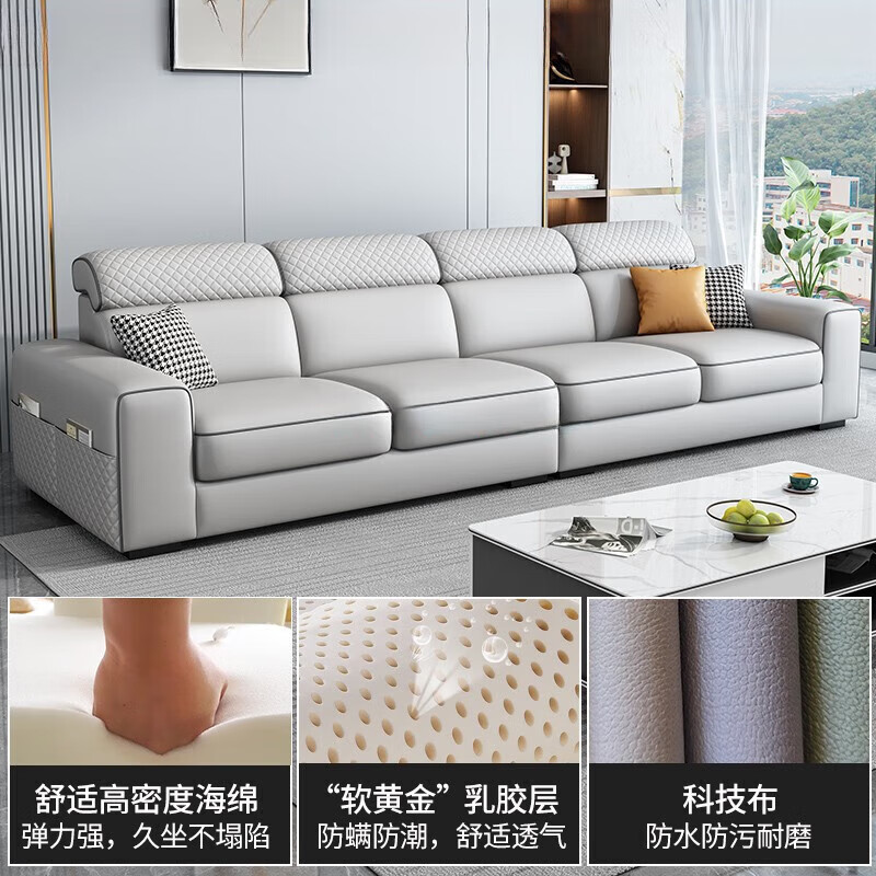 梵森荣2026新款沙发客厅简约现代棉麻布艺科技布小户型直排三四人位家具 2号色免洗科技布海绵版 2.8m 四位一字型