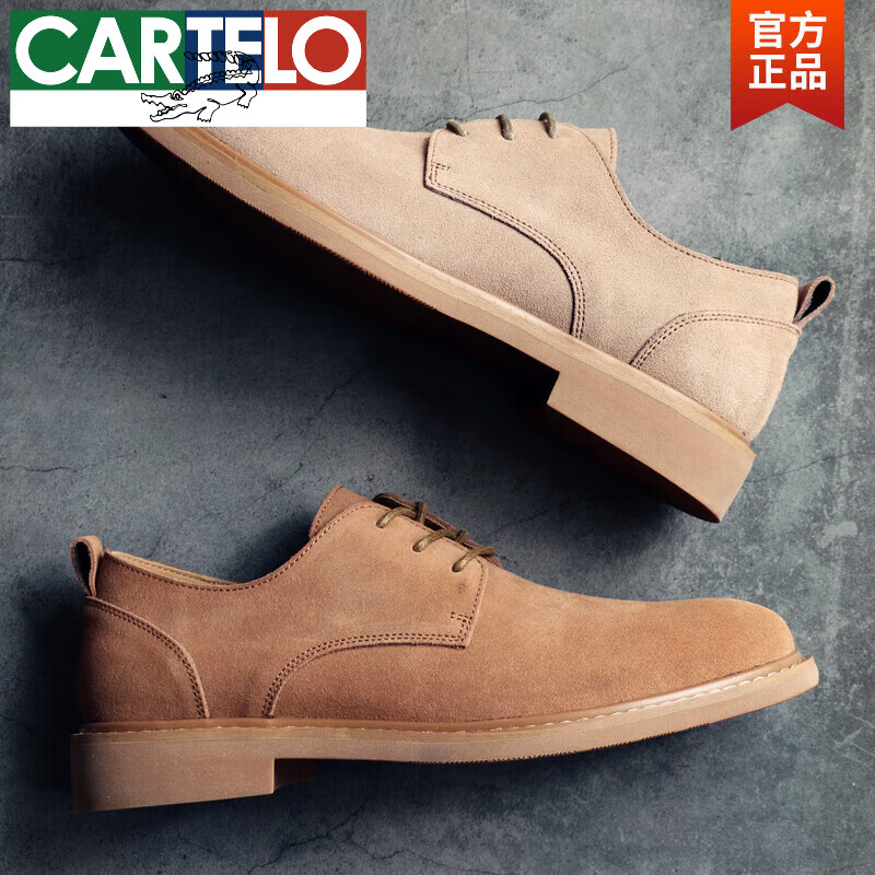 卡帝乐鳄鱼(CARTELO)皮鞋男秋季真皮牛筋色软底英伦复古牛反绒皮商务休闲鞋磨砂翻毛皮 驼色 43