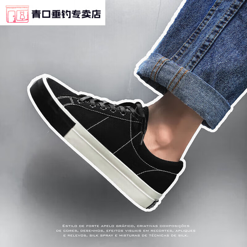 帆布鞋常步易烊千玺黑色复古鞋子低帮板鞋男街拍百 易烊千玺同款黑色