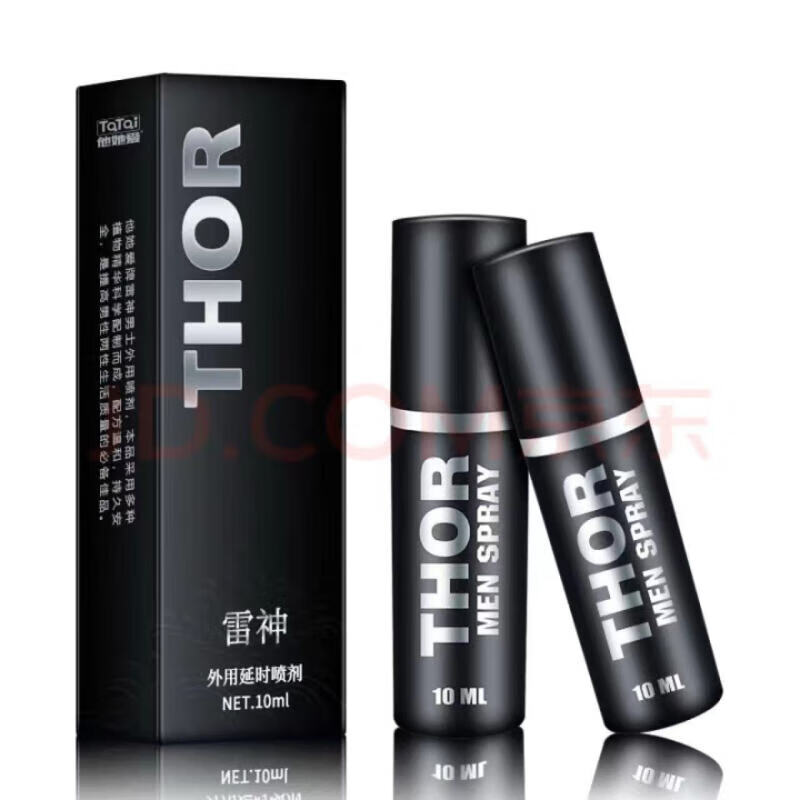 他她爱 雷神男用喷剂持久延时男性外用保健性用品成人情趣用品 雷神两瓶 20ml
