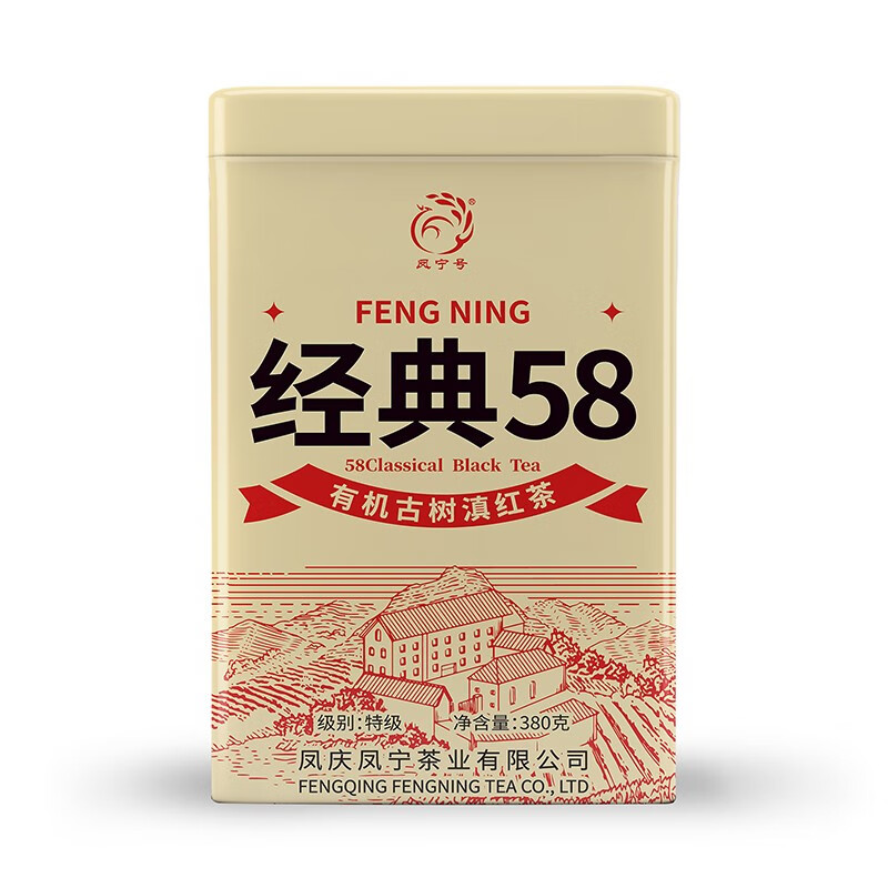 红茶价格走势&凤宁号品牌|红茶历史价格查询