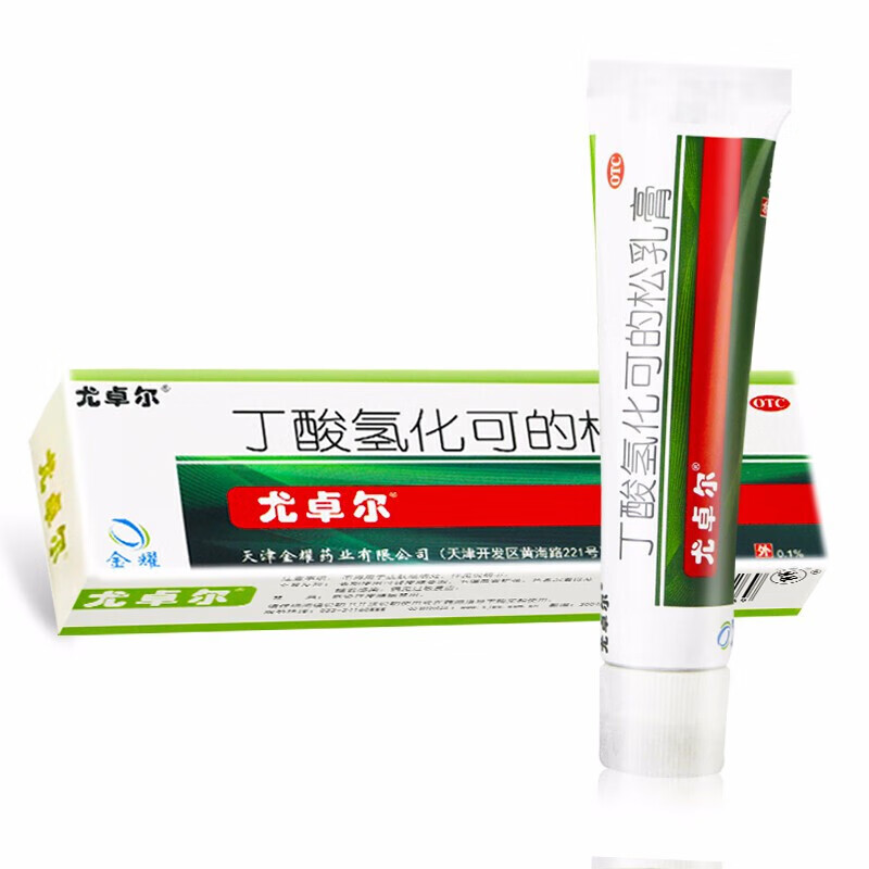 尤卓尔丁酸氢化可的松乳膏20g儿童成人过敏性皮炎湿疹苔藓样瘙痒症