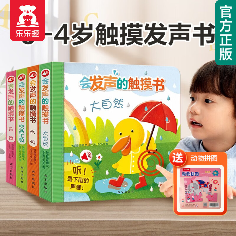 京东图书文具 2023-02-06 - 第16张 | 最新购物优惠券 京东图书文具 2023-02-06 - 第16张 | 最新购物优惠券