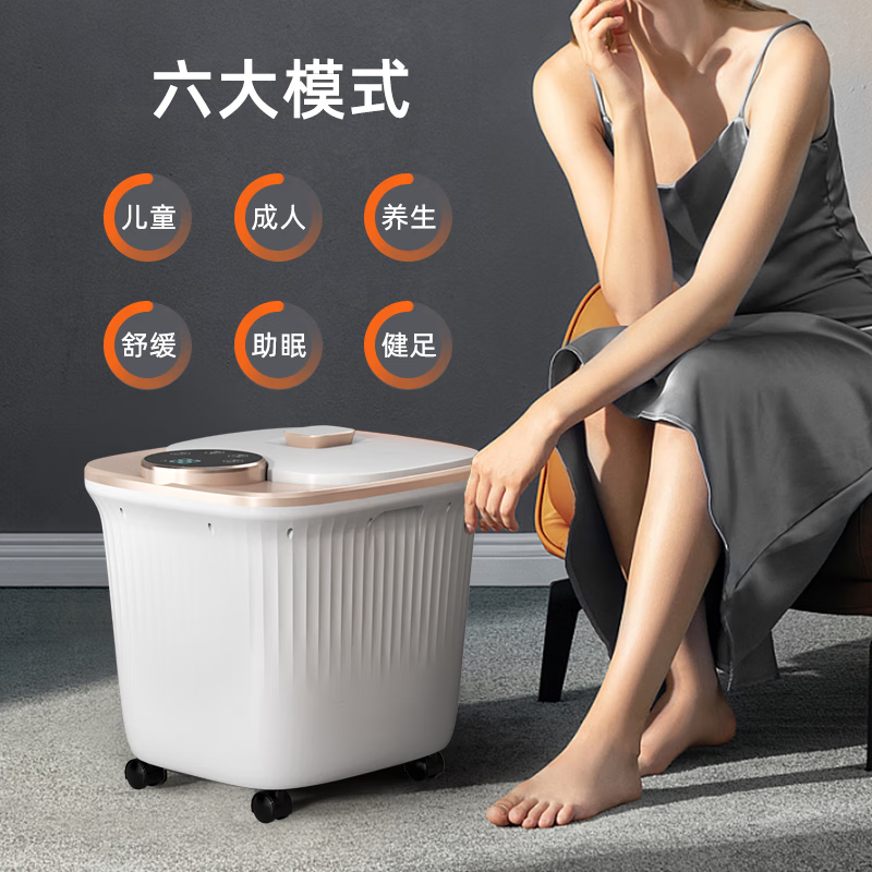 爱教授泡脚桶足浴盆电动洗脚盆恒温加热全自动按摩2025过小腿保温高深桶女士专用实用生日礼物送爸妈老人 乐摩吧父亲节礼物实用送爸爸高档  生日礼物送女生女士老婆爸爸父亲节老人老公高档养生