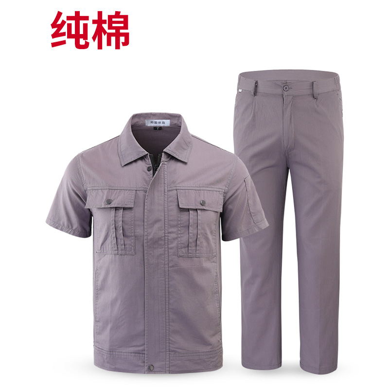 怎么查看工装的历史价格|工装价格走势图