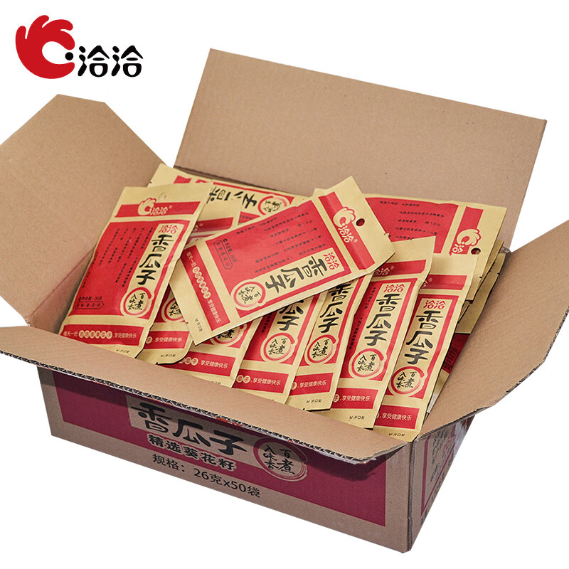 洽洽香瓜子22g*50袋整箱五香味瓜子小袋装坚果炒货休闲零食小吃