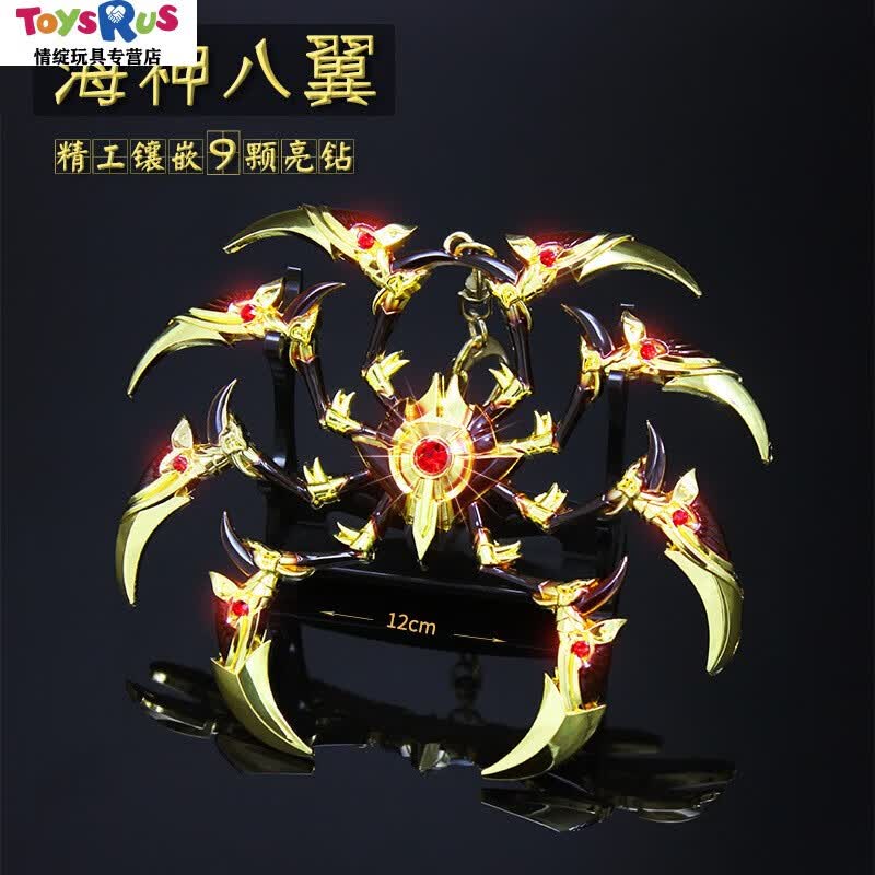 新款斗罗大陆唐三魂骨 海神八翼八蛛矛合金模型金属镶钻玩具摆件12cm