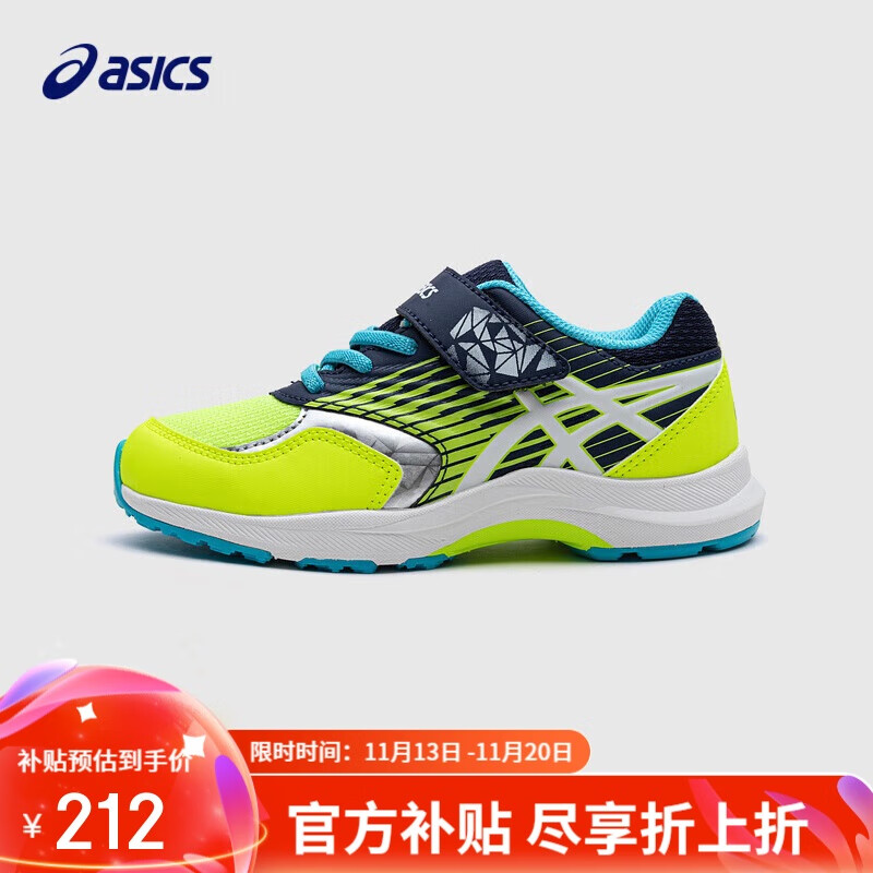 亚瑟士（asics）asics亚瑟士童鞋男女儿童休闲耐磨网眼透气网球运动鞋