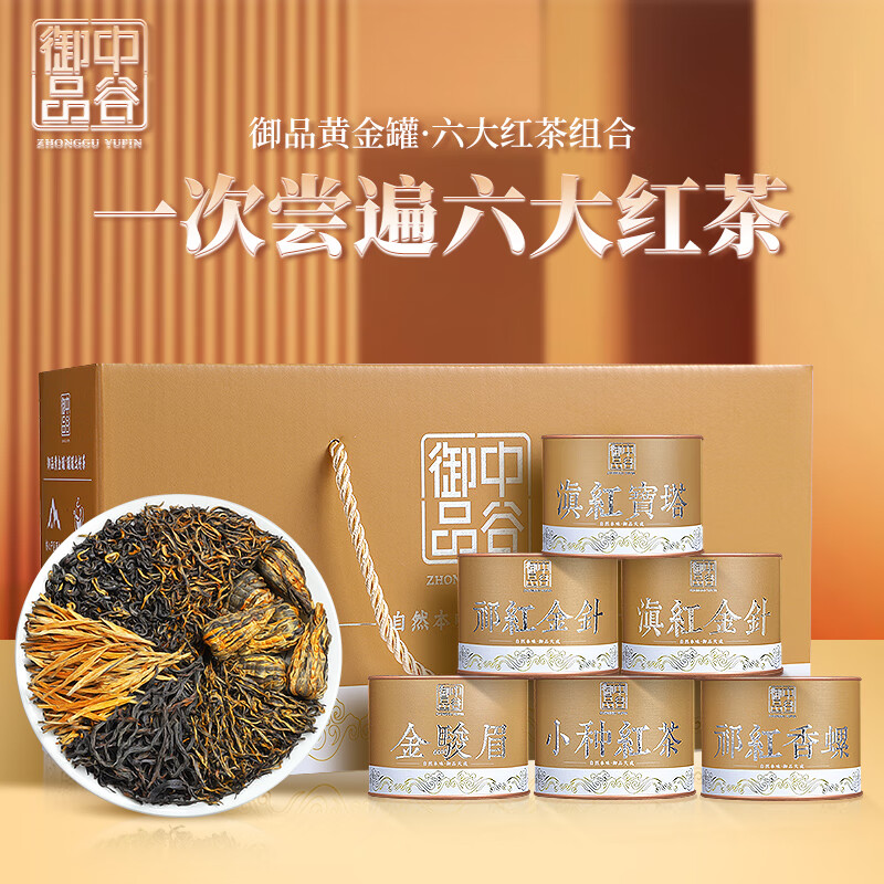 红茶价格走势图分析|红茶价格历史