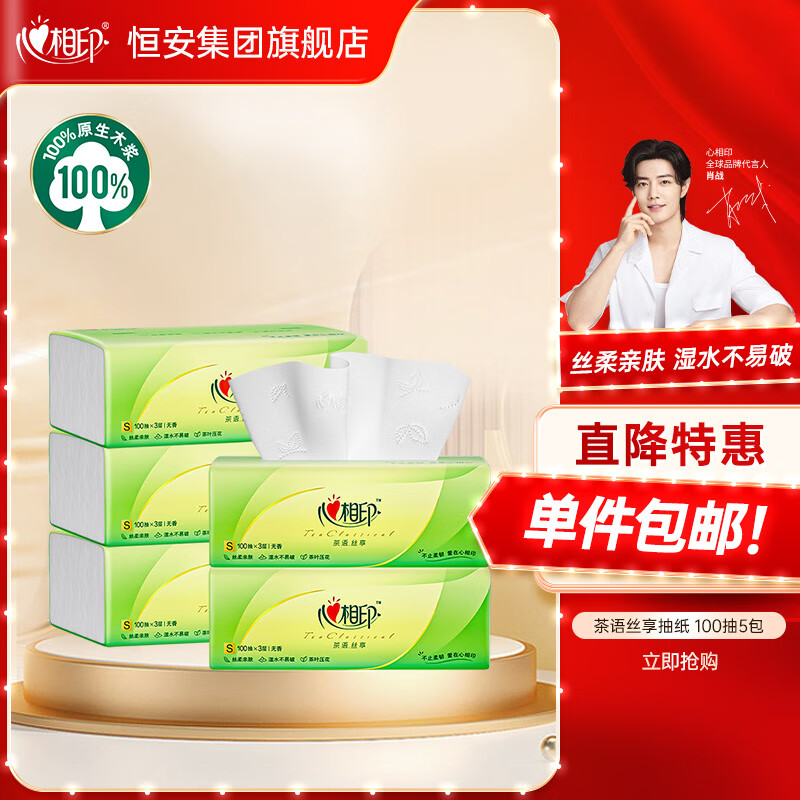 ����ӡֽ����ֽ����ֽ�ͽ�ֽ����ֽ�������ֽ���ÿ�ʪˮֽ�����ϵ�� ������װ�� 3�� 100��*5��