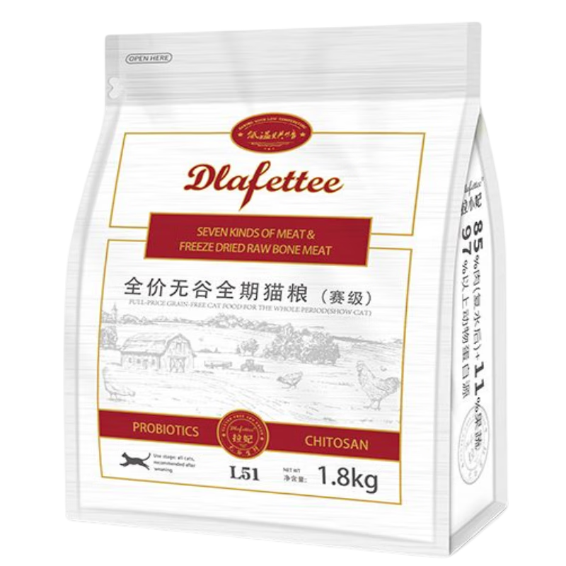 在京东怎么查猫干粮历史价格|猫干粮价格比较