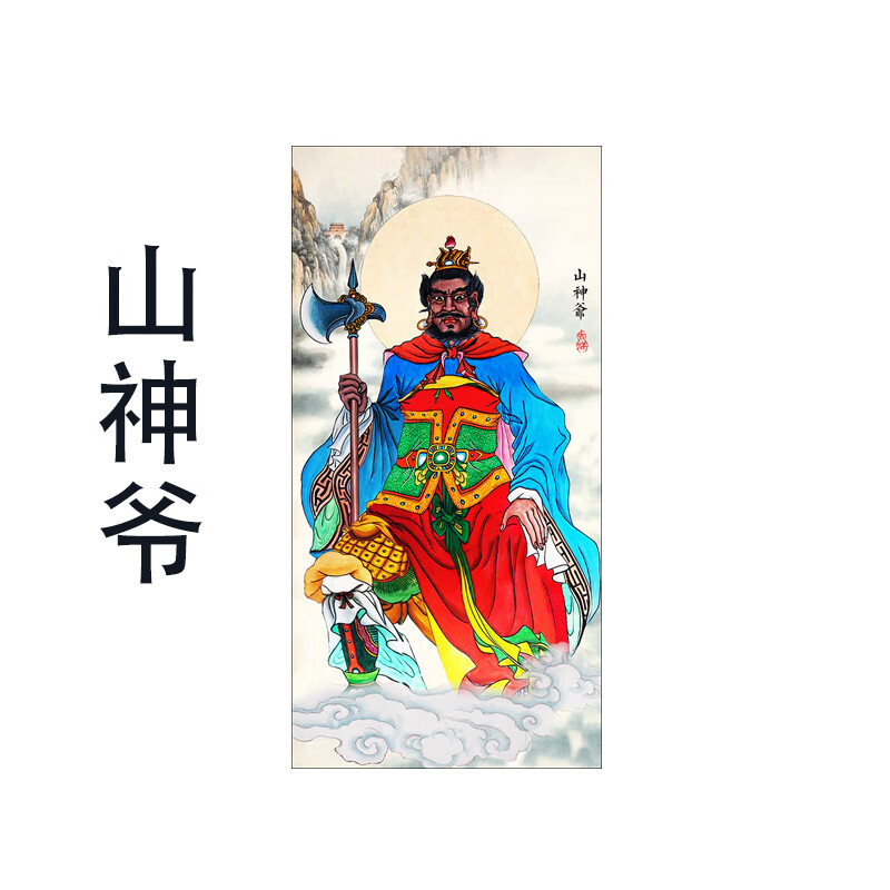 旭杉斯土地爷画像山神爷土地公画像城隍爷神像竖轴挂画丝绸材质手工