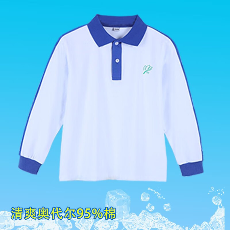 如何知道京东校服校服定制历史价格|校服校服定制价格历史