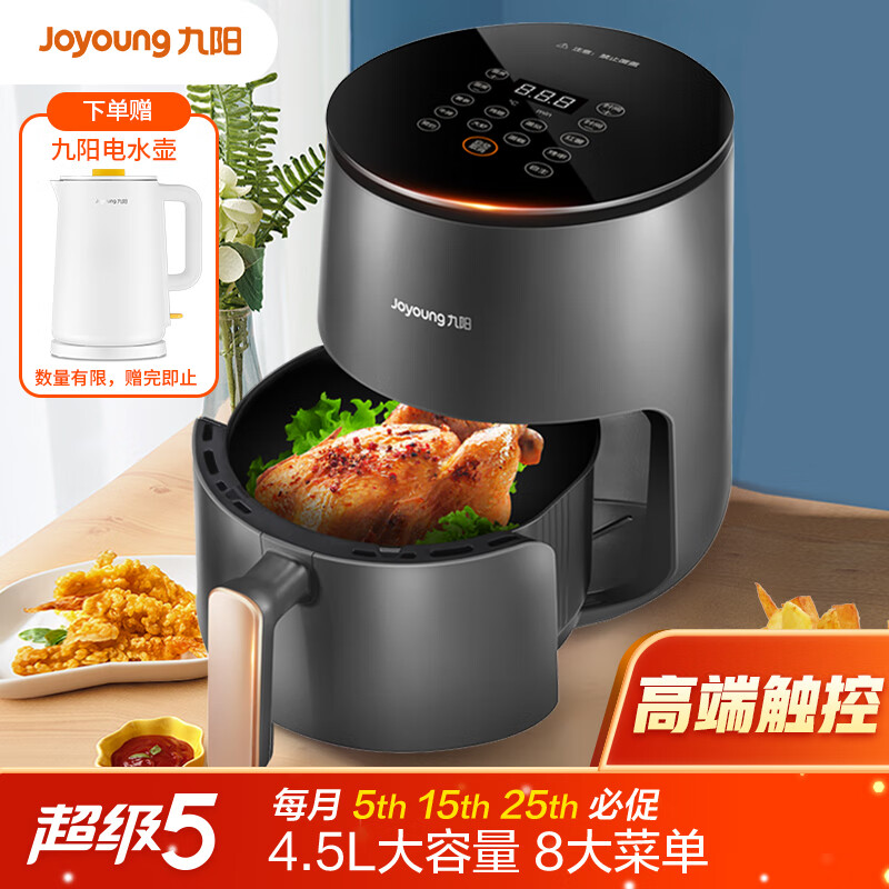 京东数码家电 2021-04-15 - 第16张  | 最新购物优惠券