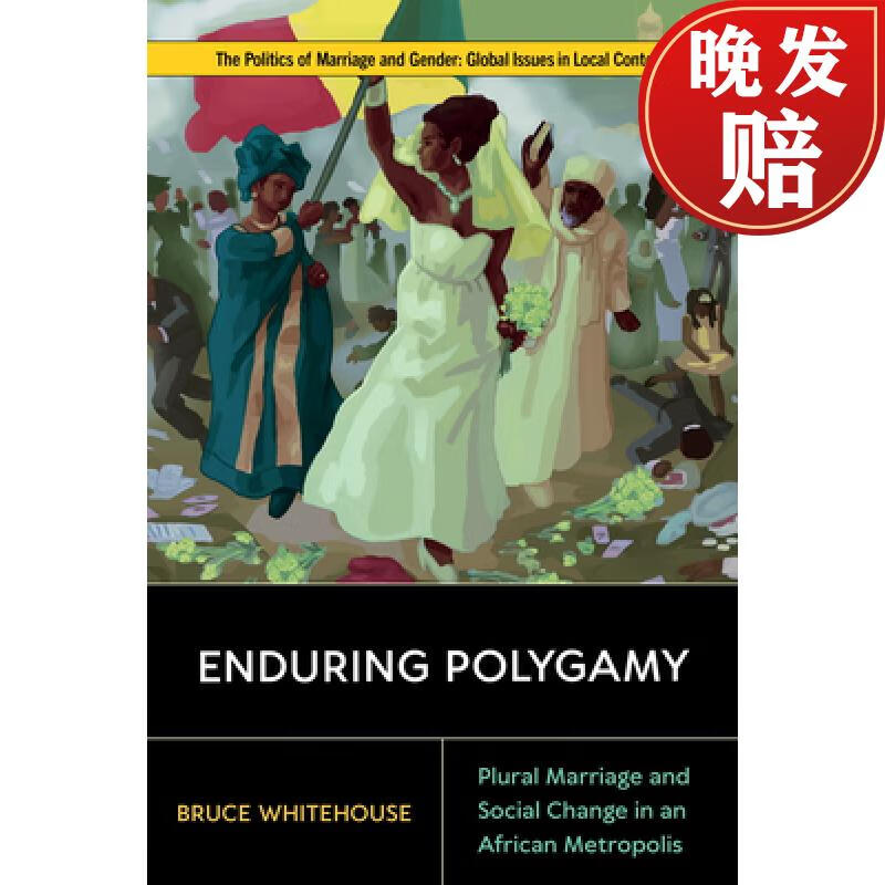 【4周达】enduring polygamy: plural marriage and social change in