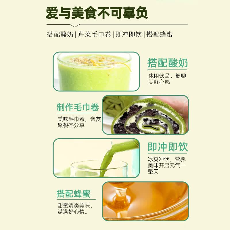 南同江汇芹菜粉西芹汁茶旱芹菜细粉无调料添加鲜榨蔬菜籽粉泡茶果蔬冲饮 特价装【拍3发5】 250g*5罐