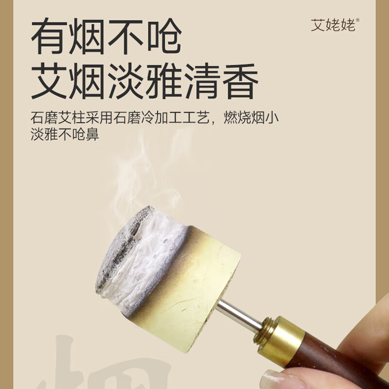 艾姥姥艾柱5CM加大加粗石磨雷火灸纯手工野生陈蕲艾纯艾草艾灸条柱家用 5CM加大加粗雷火灸艾柱 6粒/盒*10盒