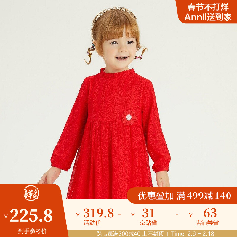 安奈儿童装女童春装蕾丝连衣裙长袖2021年新款宝宝新年红网纱蛋糕裙礼裙子 新年红 120cm