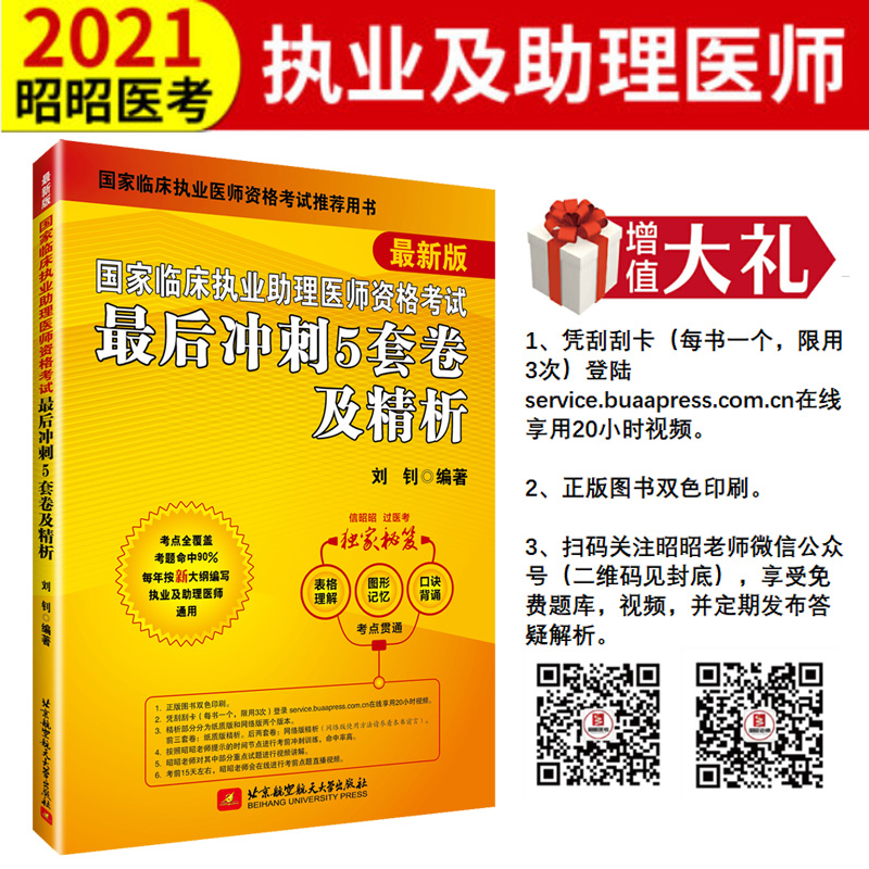 高級(jí)工程師職稱考試_職稱考試高級(jí)人力資源師考幾門_高級(jí)職稱考試