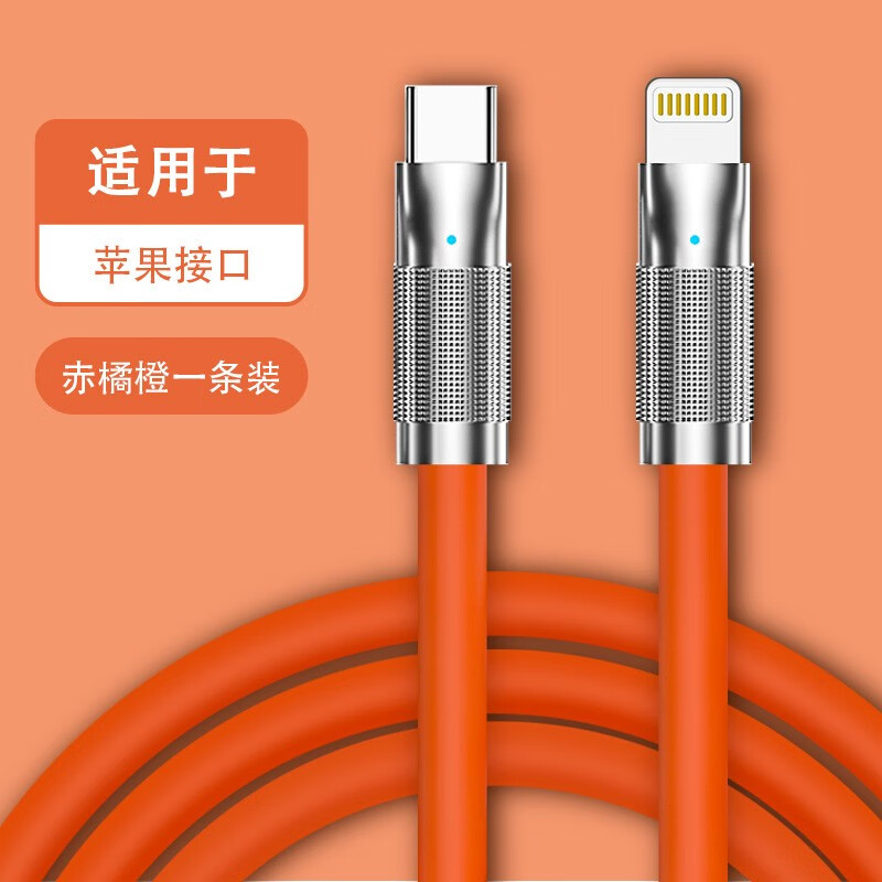 那个网站可以看直插充电器历史价格|直插充电器价格走势图