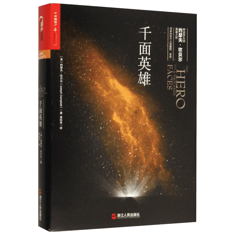 文轩思维科学商品价格走势评测