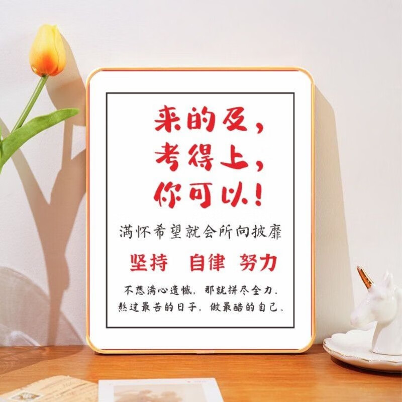 澳颜莱高考激励摆件励志学生礼物加油中考鼓励桌面送孩子创意摆台考试