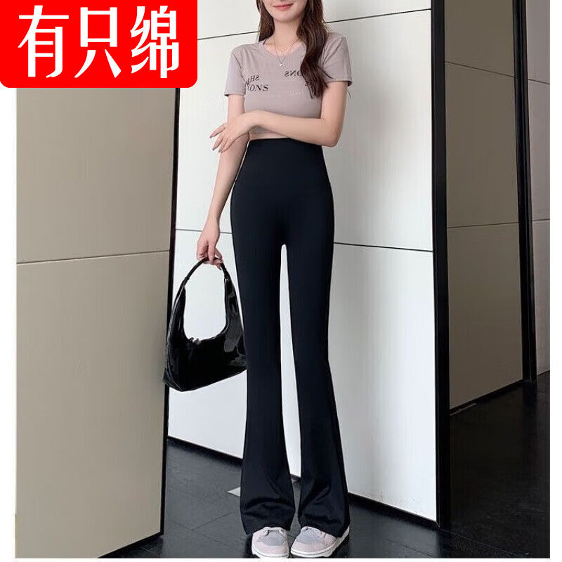 有只绵【精选】鲨鱼裤女高腰瑜伽裤健身显瘦美臀美腿可外穿打底裤 喇叭鲨鱼裤 四季款 1条 XL (适合130-155斤)