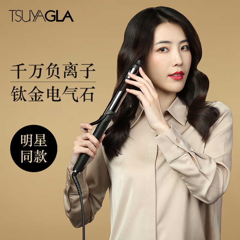 崔娅（TSUYAGLA）卷发棒卷发器 负离子夹板 大卷大波浪不伤发卷发神器化妆师懒人内扣电卷棒卷直两用T301