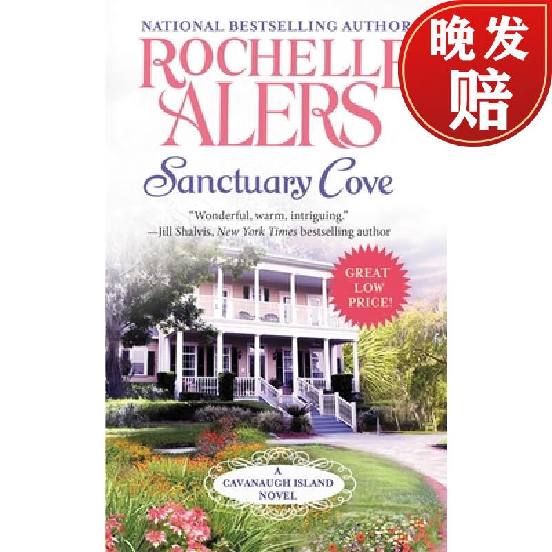 【4周达】sanctuary cove: number 1 in series