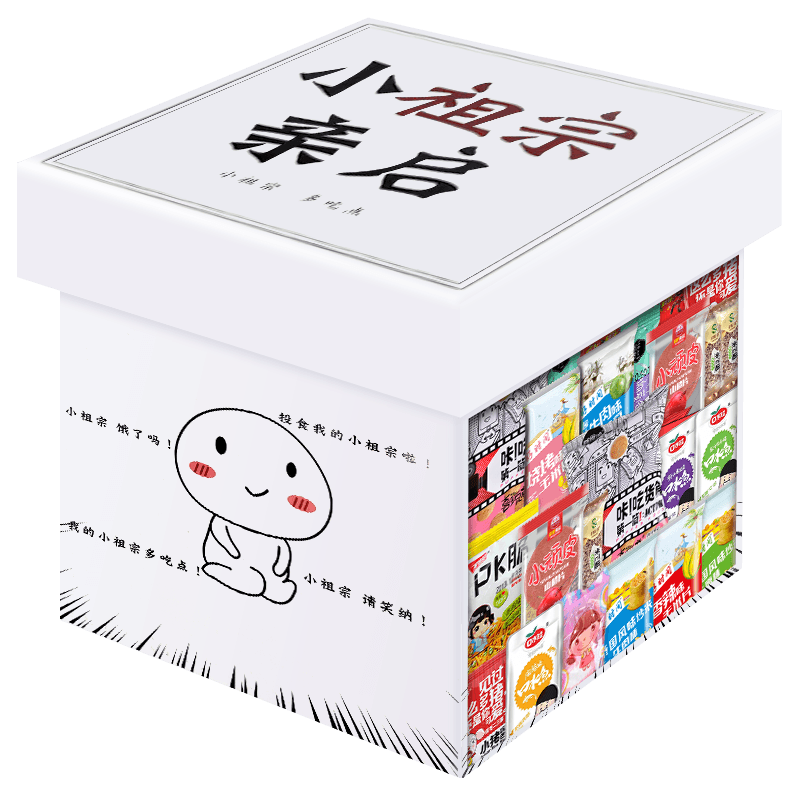 Fritoeilva130包休闲零食大礼包，销量稳步增长，口感鲜美|休闲零食京东历史价格