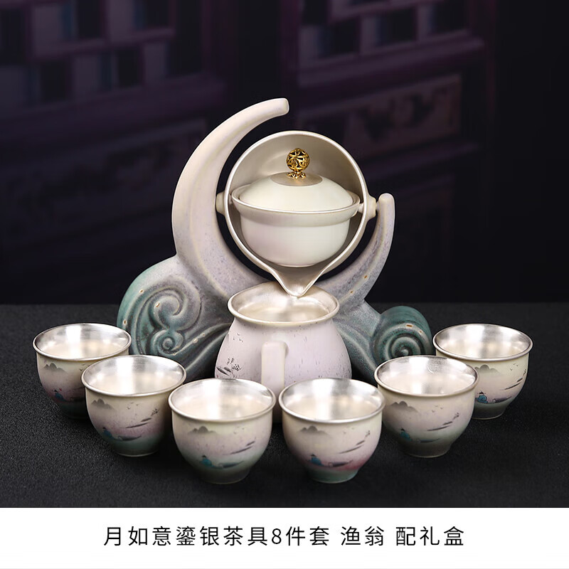 鼎公(dinggong)银茶具办公礼品套装自动茶器套装礼盒装纯银懒人送礼