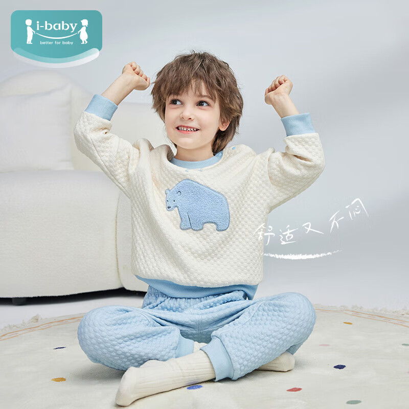 ibaby/英伦宝贝31儿童套装春秋款男女童圆领长袖卫衣休闲卫裤薄款外套 圆领套装-憨憨小熊 110