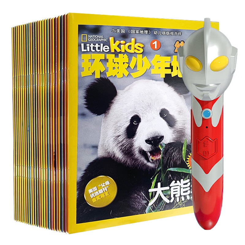 看科普百科价格走势的软件|科普百科价格比较