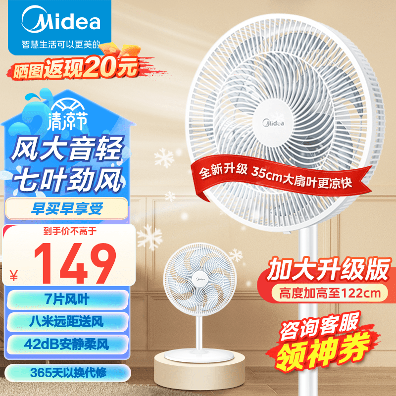 京东数码家电 2023-07-05 - 第11张 | 最新购物优惠券 京东数码家电 2023-07-05 - 第11张 | 最新购物优惠券