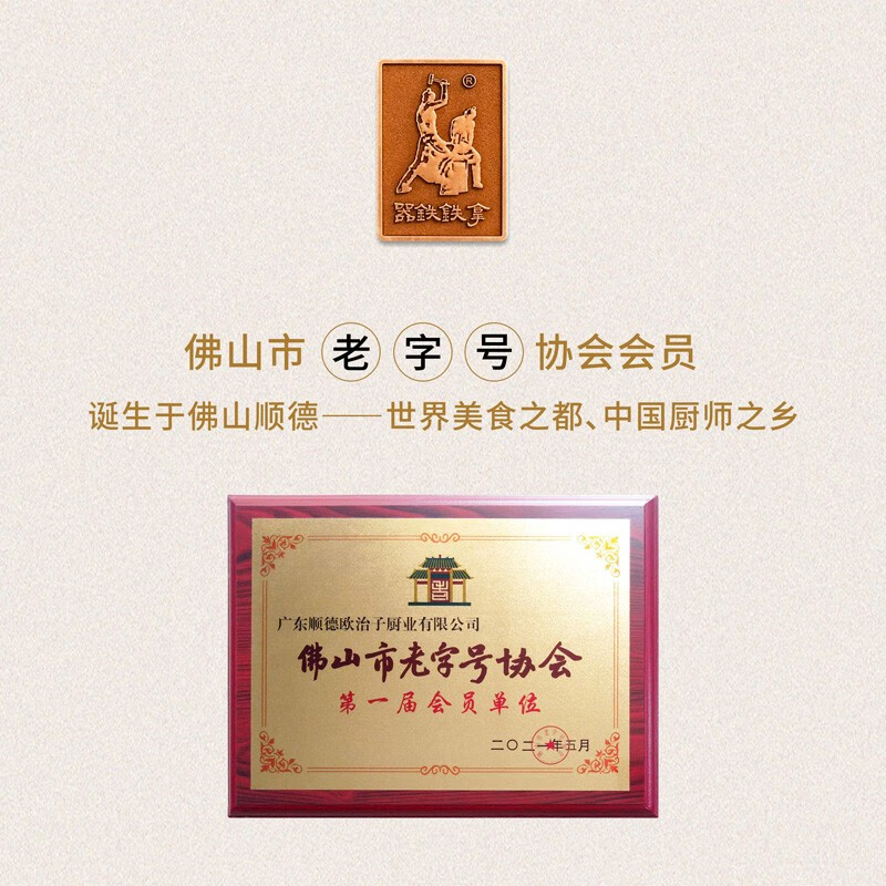 拿铁铁器M3全能小刀水果刀家用便携西餐主厨刀厨房不锈钢安全锯齿 M3熟食刀