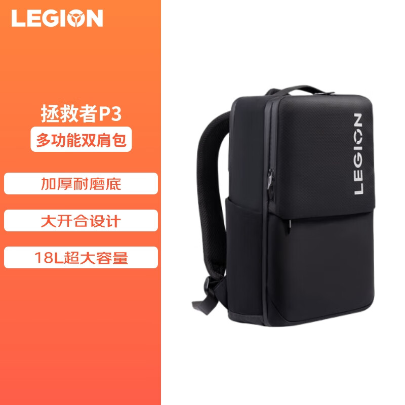 ���루Lenovo�������߶๦��˫���P3	 Ʒ�ʹ����������ʱ�д�������ˮ�������˫���