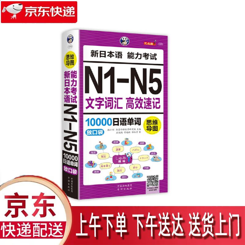 【新华正版畅销图书】口袋 中译出版社 耿小辉 9787500160823