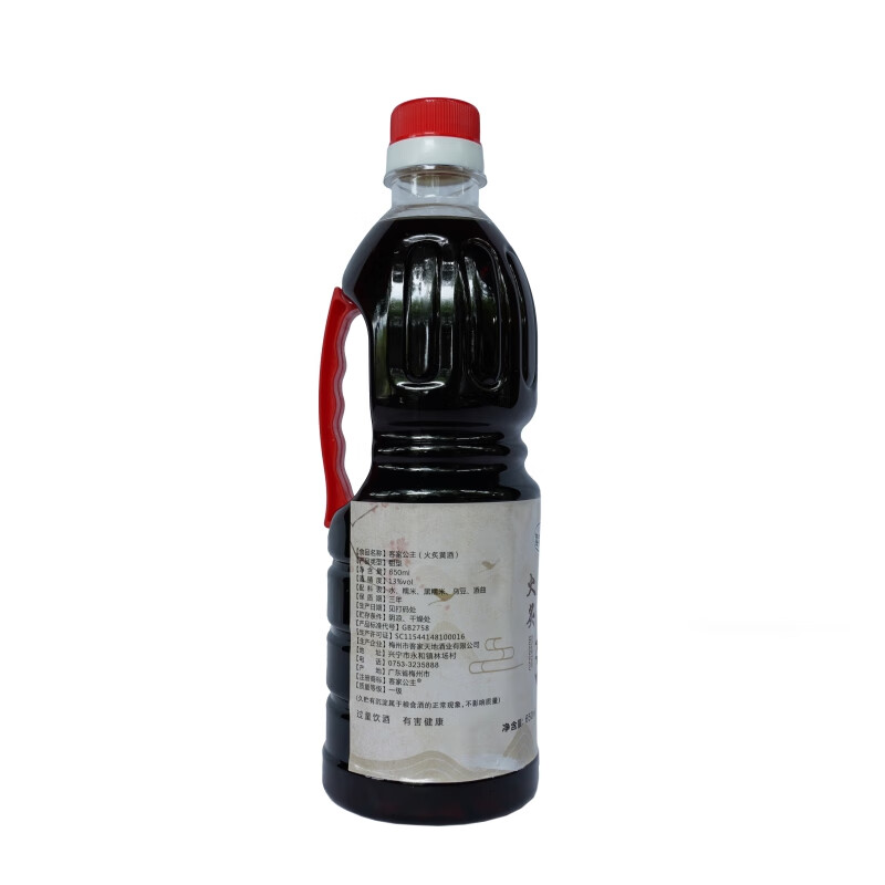 客家公主梅州客家黑糯米火炙黄酒月子酒娘酒4斤老酒自酿农家甜酒可泡阿胶 火炙娘酒 650mL