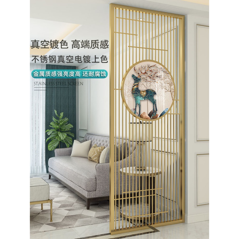 不锈钢屏风隔断钛金北欧客厅家用镂空雕花现代轻奢金属新中式玄关