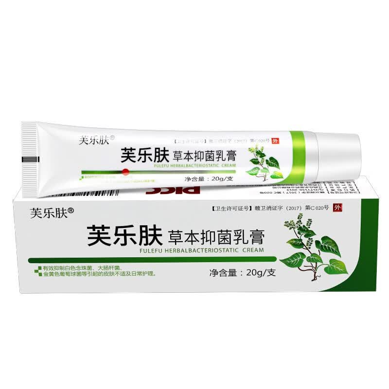 芙乐肤草本乳膏 1盒装 1盒 盒装 1盒